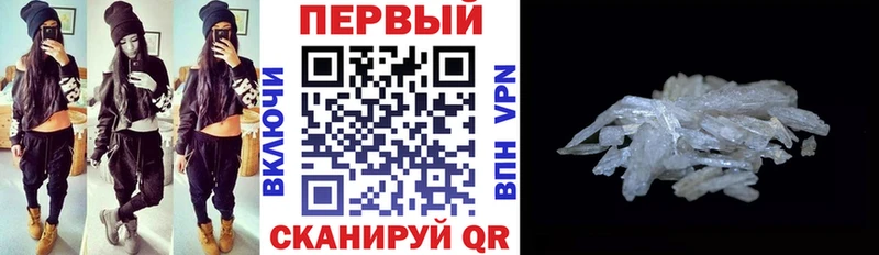 АМФ 97%  закладки  Сураж 