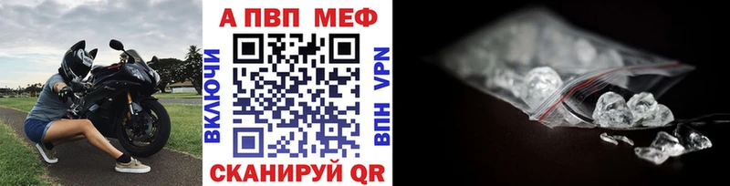 где купить наркотик  Сураж  A-PVP СК 