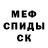 Амфетамин VHQ van re