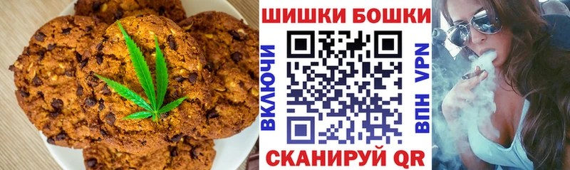 Canna-Cookies марихуана  что такое   Сураж 