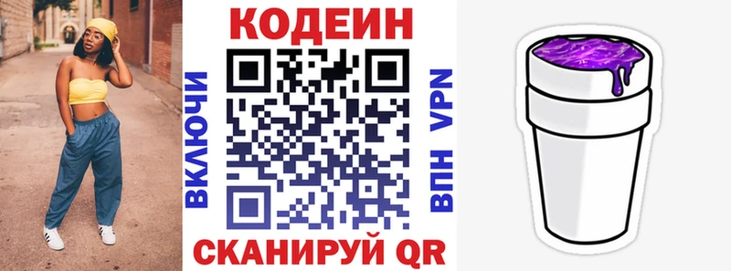 сколько стоит  Сураж  гидра онион  Кодеин напиток Lean (лин) 