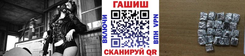 ГАШ хэш  Сураж 