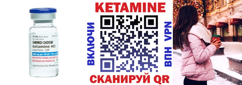Кетамин VHQ  Сураж 