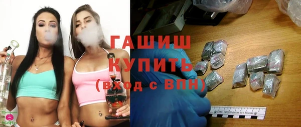бутик Абинск