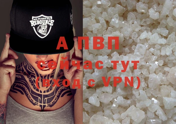 бутик Абинск