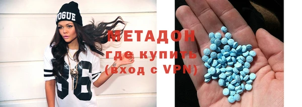 бутик Абинск