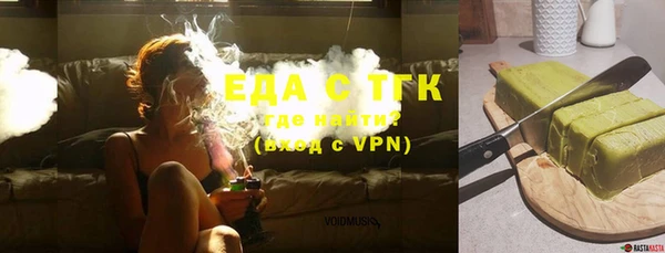 мефедрон Магадан