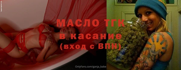 каннабис Абдулино