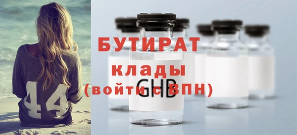 бутик Абинск