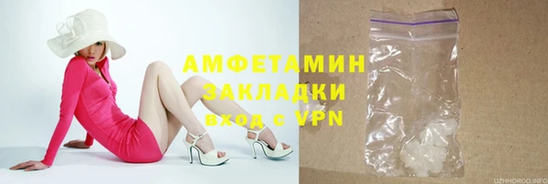 бутик Абинск
