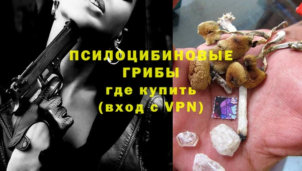 каннабис Абдулино