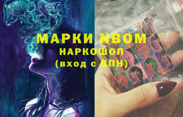 каннабис Абдулино