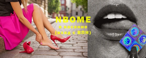 бутик Абинск