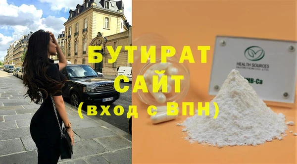 хмурый Абаза