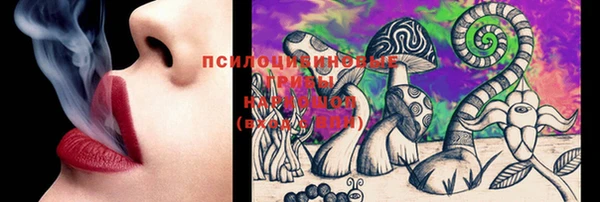 каннабис Абдулино