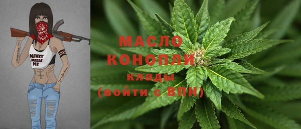каннабис Абдулино