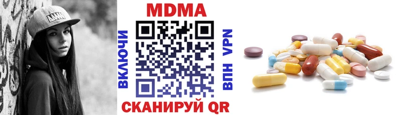 МДМА молли наркошоп Сураж