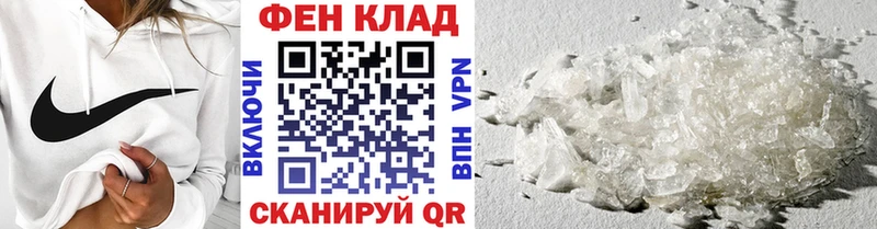 МЕГА ссылка  Сураж  Первитин Methamphetamine 