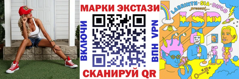 хочу   Сураж  Марки 25I-NBOMe 1,5мг 