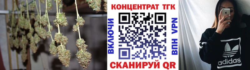 Дистиллят ТГК концентрат  наркотики  Сураж 