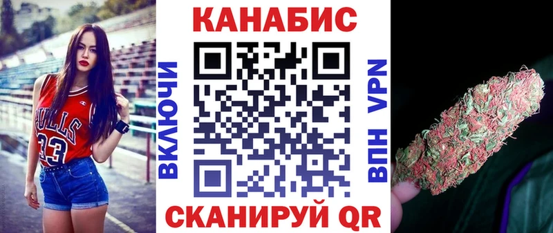 МАРИХУАНА семена  Сураж 